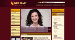 Desktop Screenshot of nertamid.org